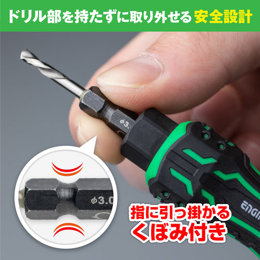 TDZ-420 ネジモグラ「裏技」セット – エンジニア公式オンラインストア
