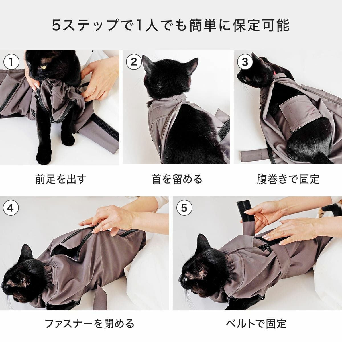 テレビで紹介】猫の保定袋「ねこずきのおくるみ」自宅での皮下点滴を