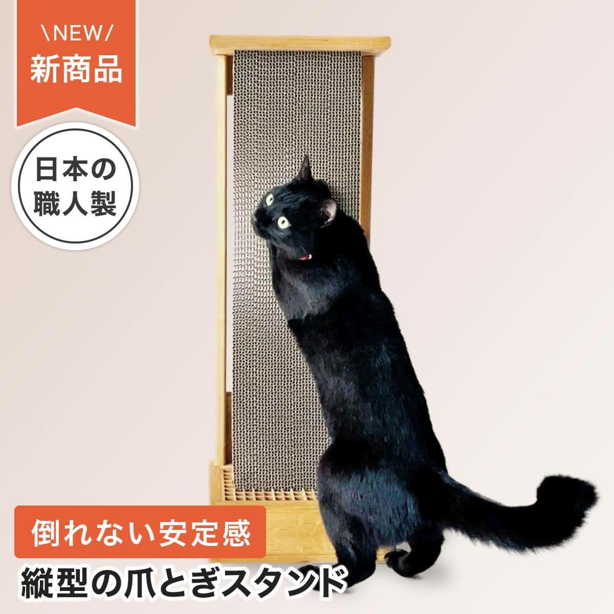 猫さんの福袋2026 | nekozuki（ねこずき）猫用品の販売