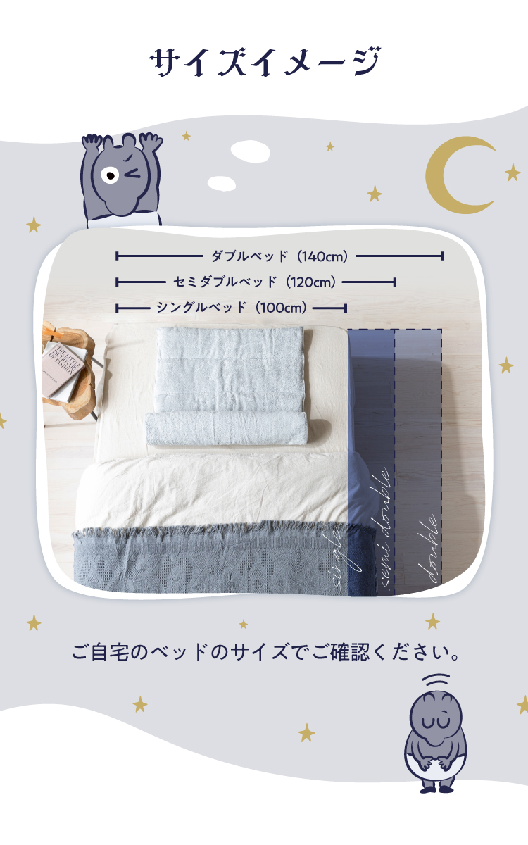 公式】今治睡眠用タオル2｜快眠専門サイトNelture（ネルチャー）