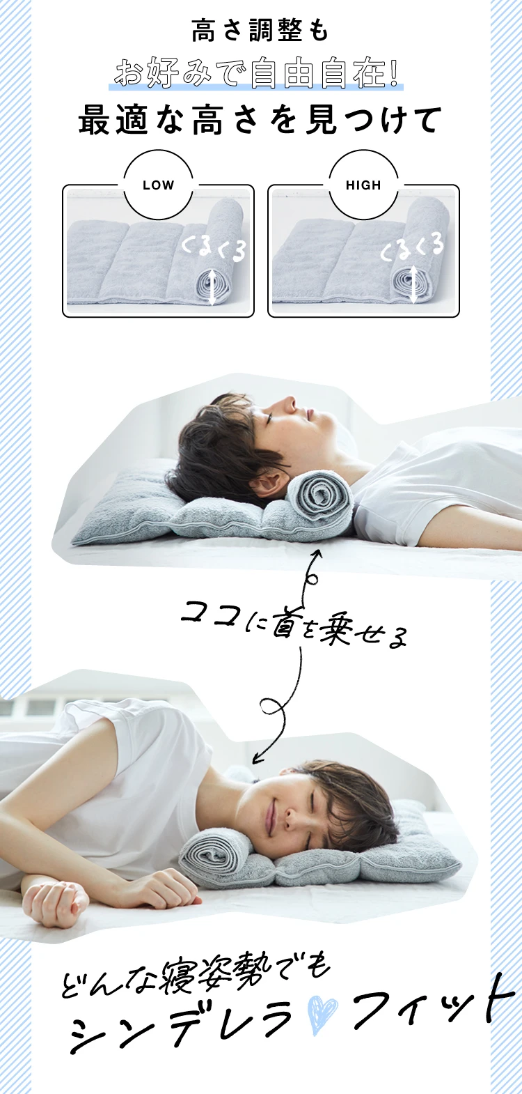 カタログ価格】今治睡眠用タオル2 | Nelture