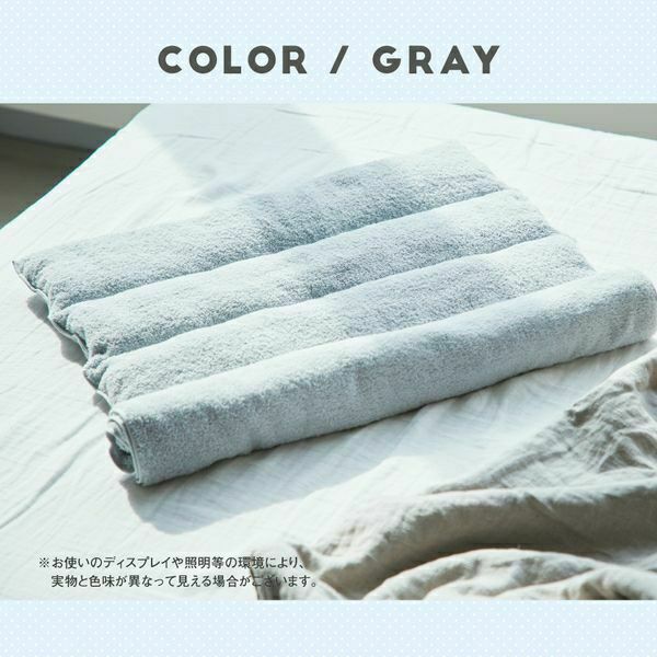今治睡眠用タオル2 | Nelture