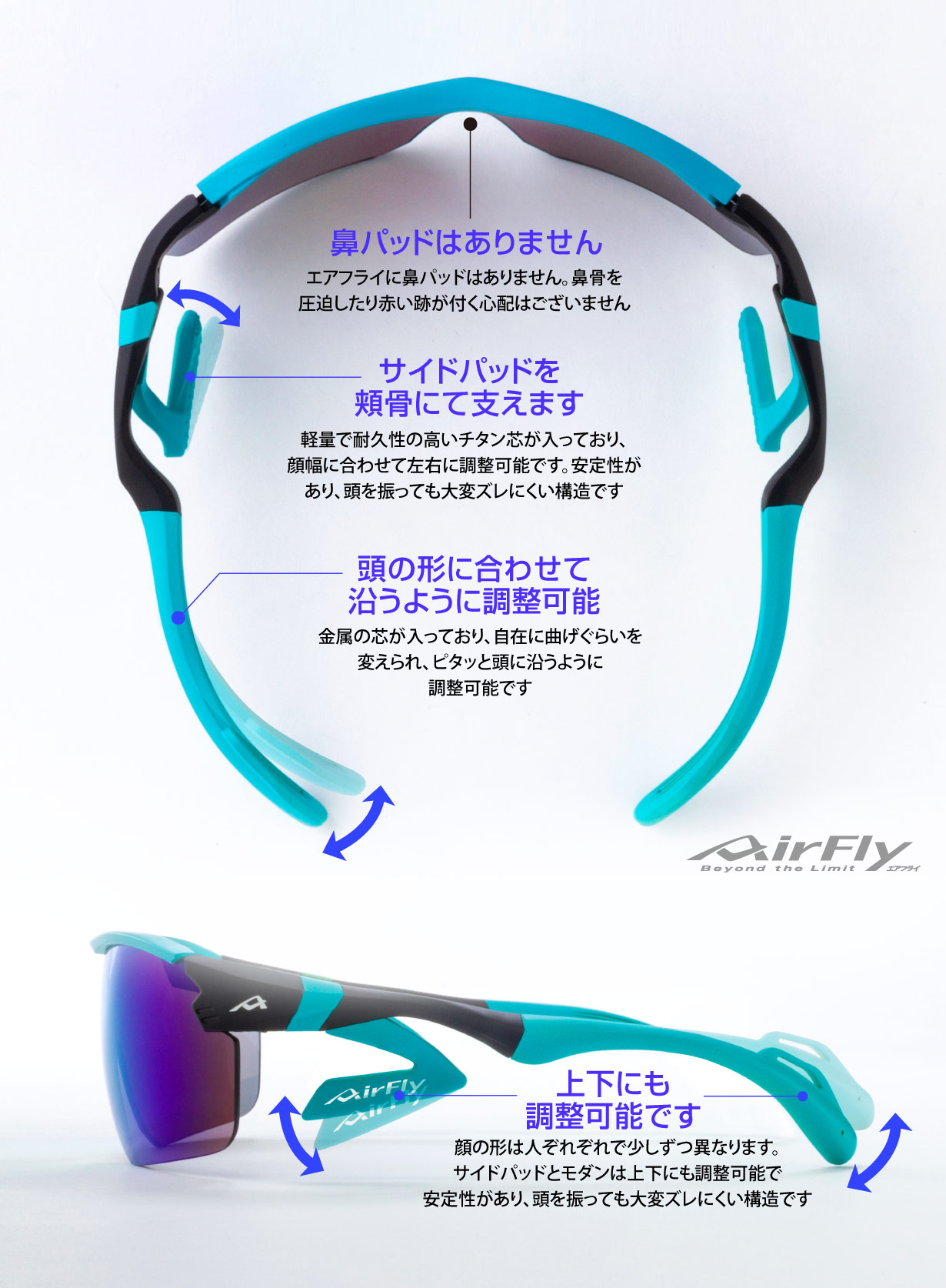 AF-305 C-4 TURQUOISE【生産終了】｜ 商品詳細｜AirFlyオンラインショップ