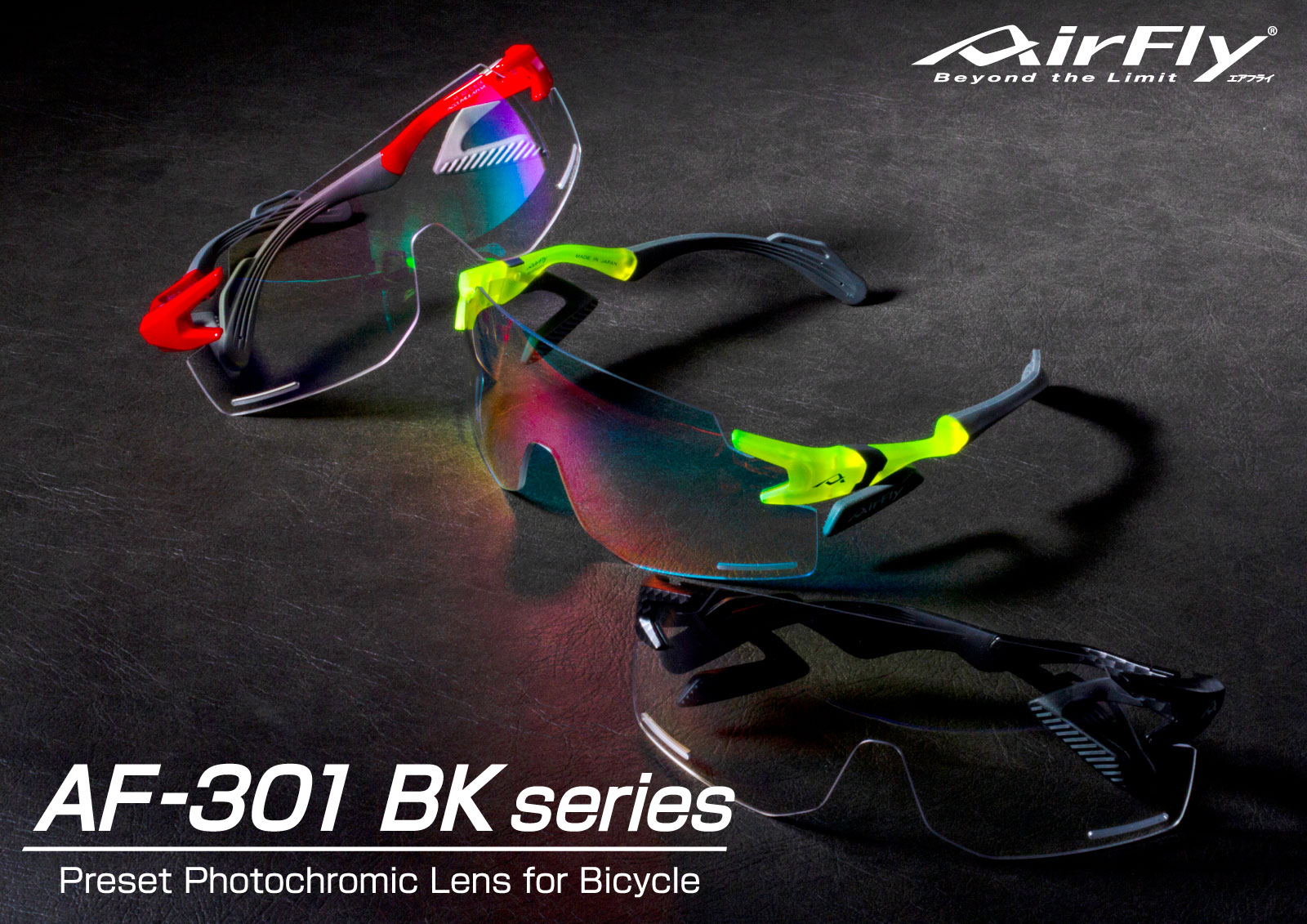 AF-301 C-31BK｜ 商品詳細｜AirFlyオンラインショップ