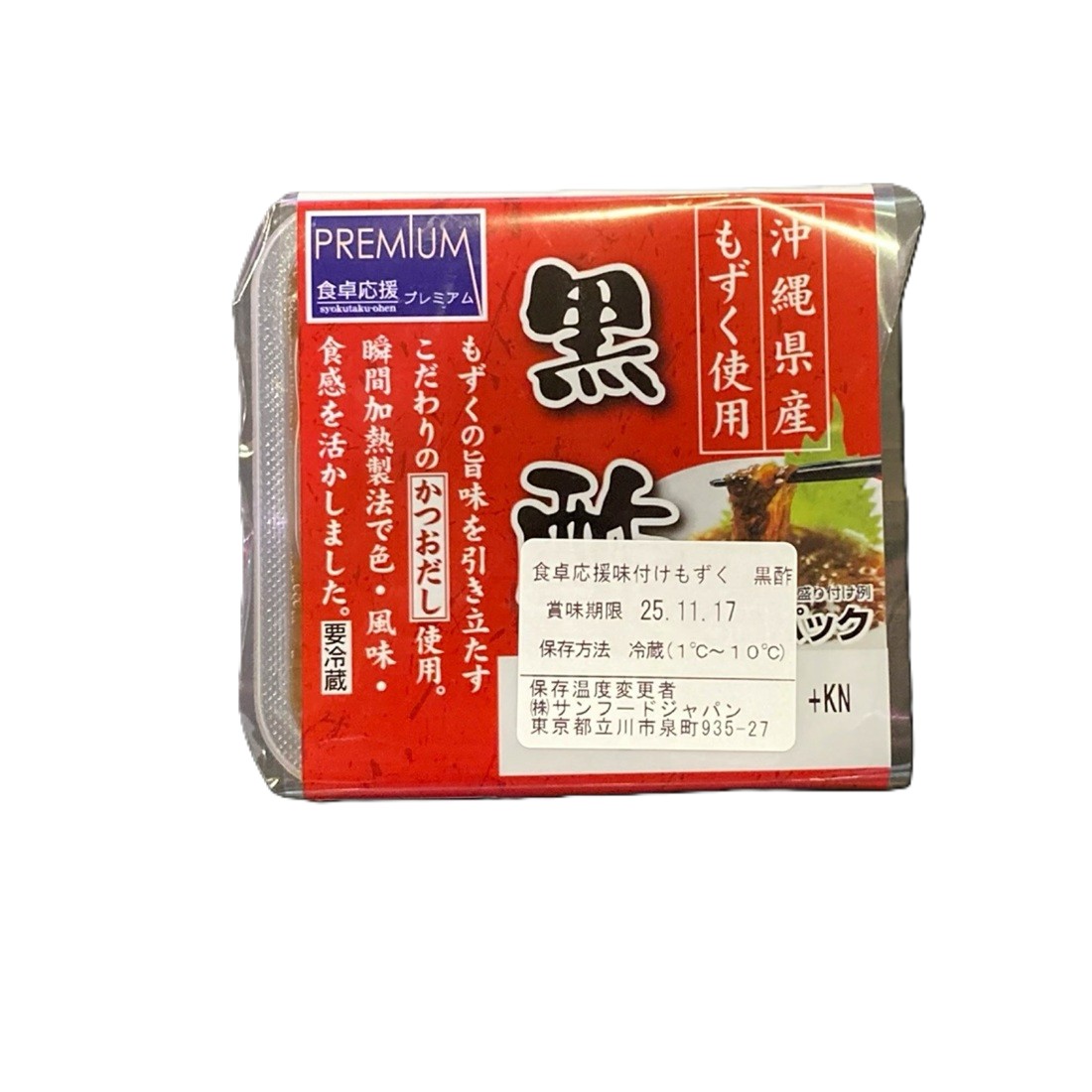 食卓応援プレミアム 味付もずく黒酢｜いなげやネットスーパー｜楽天