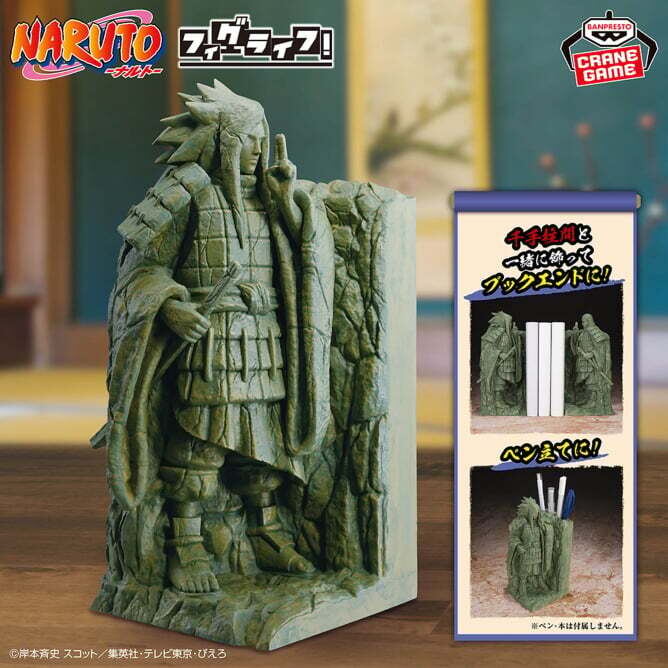 NARUTO-ナルト-』「終末の谷」マダラの石像が登場! 千手柱間と組合わせ