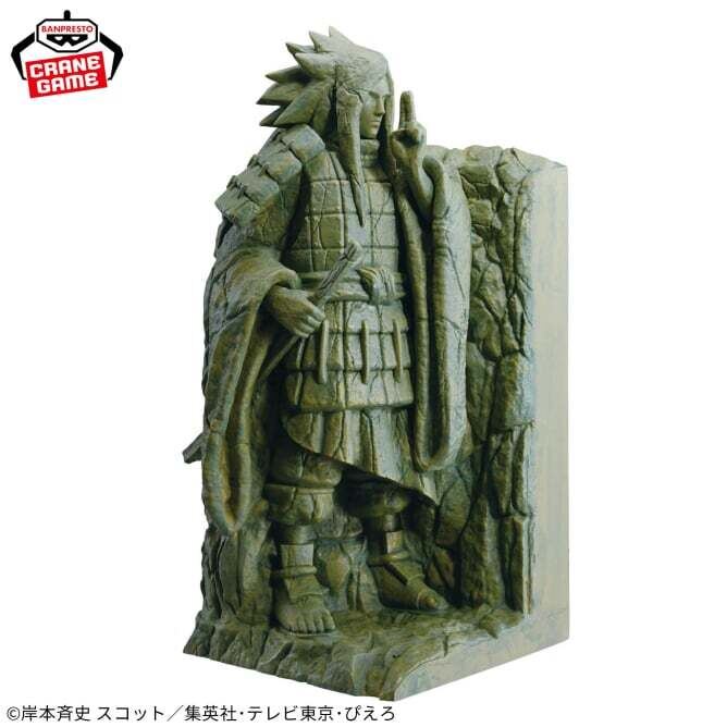 NARUTO-ナルト-』「終末の谷」マダラの石像が登場! 千手柱間と組合わせ