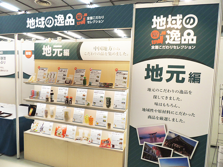 全国卸流通特集：酒卸に聞く＝三井食品・佐藤友治氏 高単価売れる環境