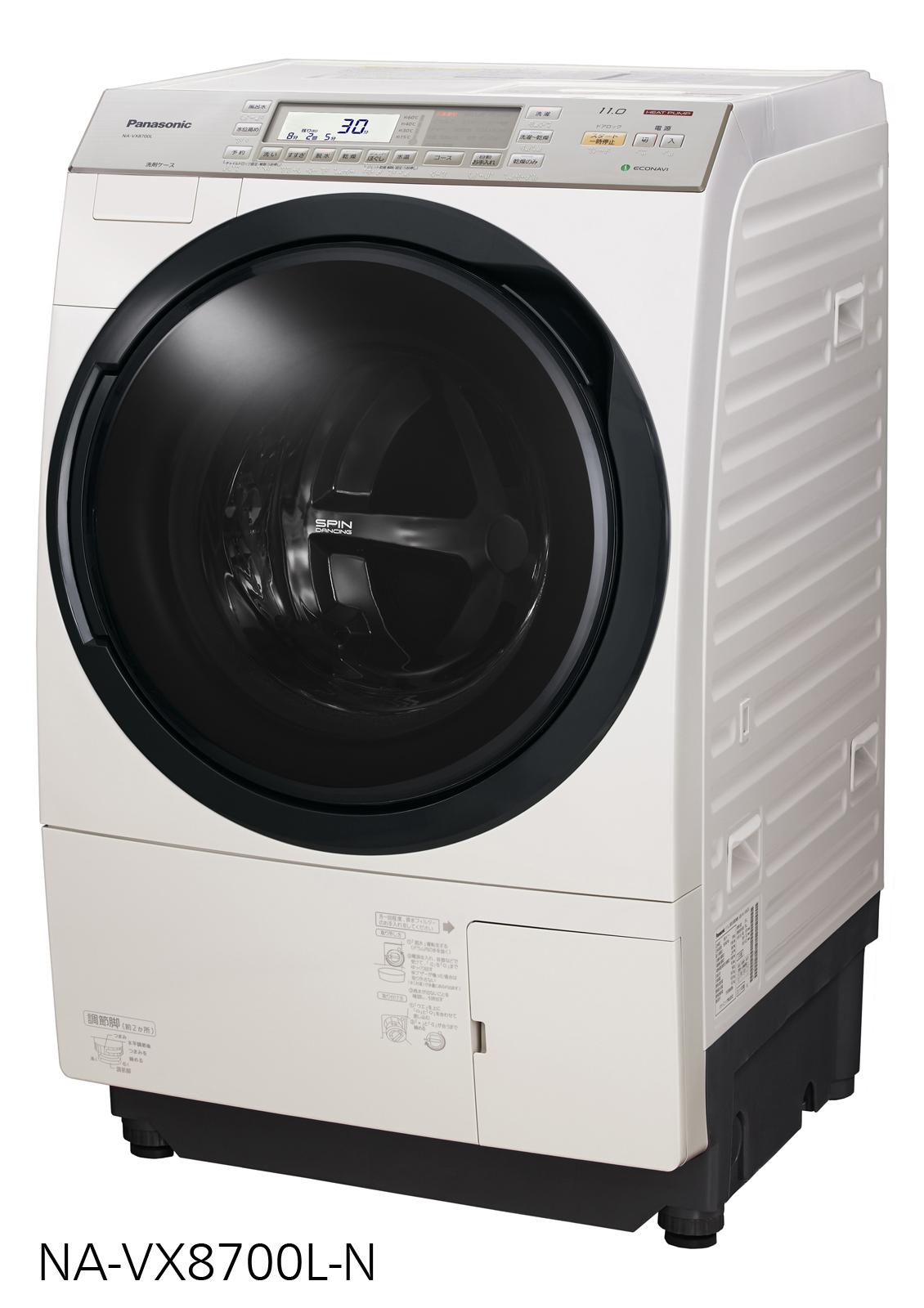 ななめドラム洗濯乾燥機 NA-VX9700L他 4機種を発売 | 個人向け商品