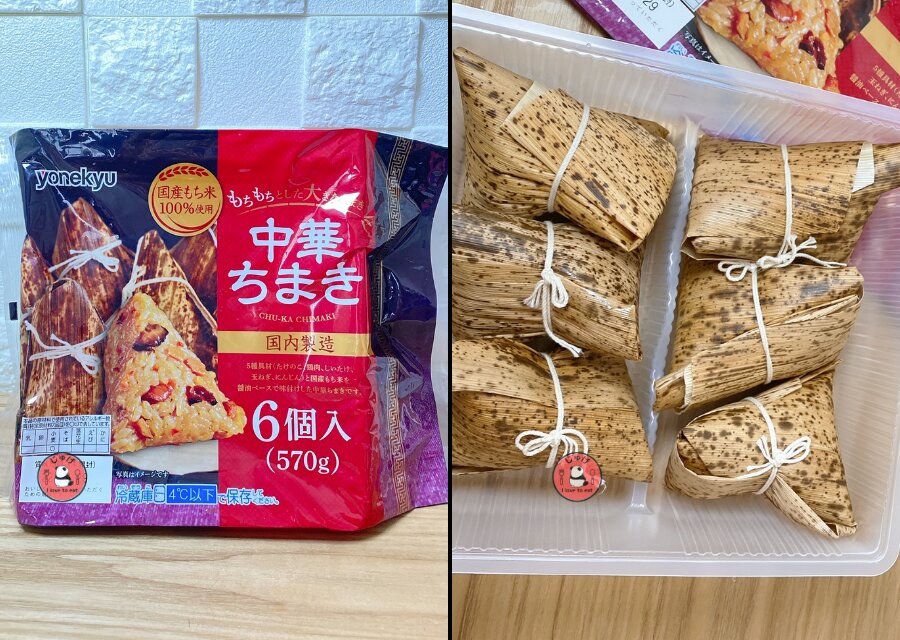 コストコ値引き情報】12月27日～1月2日のお買い得情報！（じゅげ