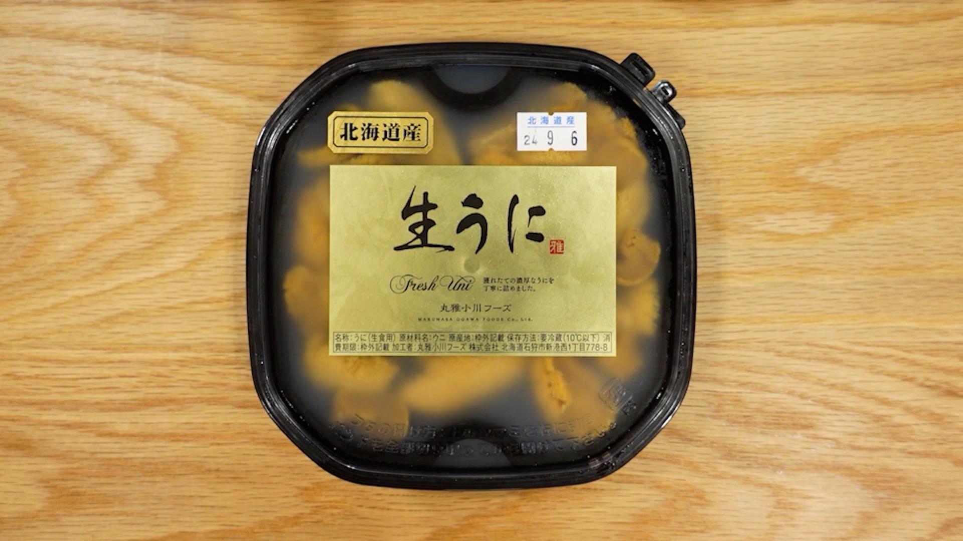 2024年9月】コストコで買ってよかった美味しいものベスト3。（Life log