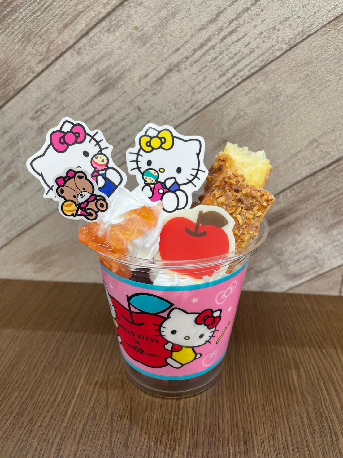 サーティワン×ハローキティ】可愛すぎて食べられない！「アップルパイ