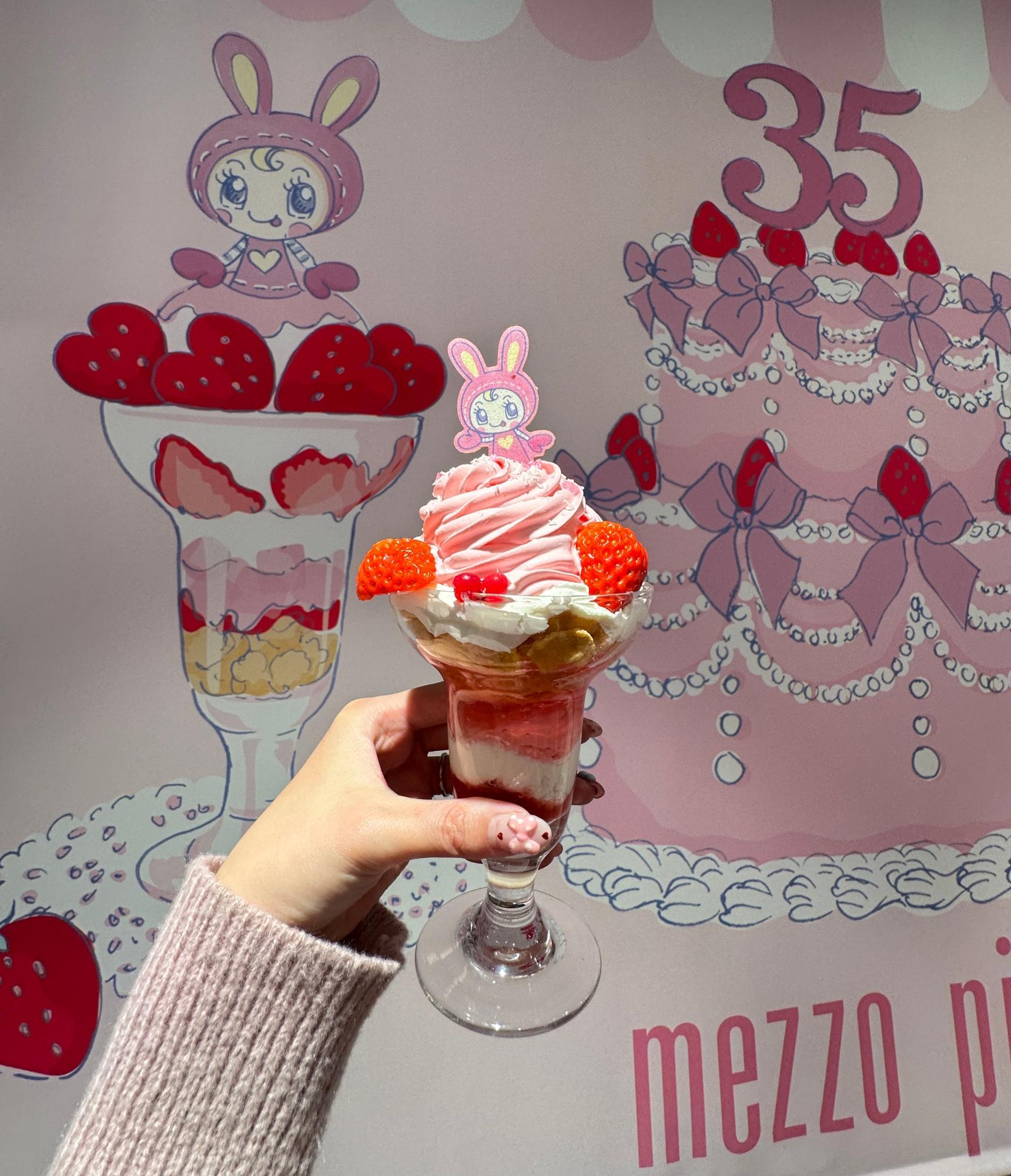 メゾピアノカフェ】平成レトロな「Mezzo Piano」35周年コラボカフェが