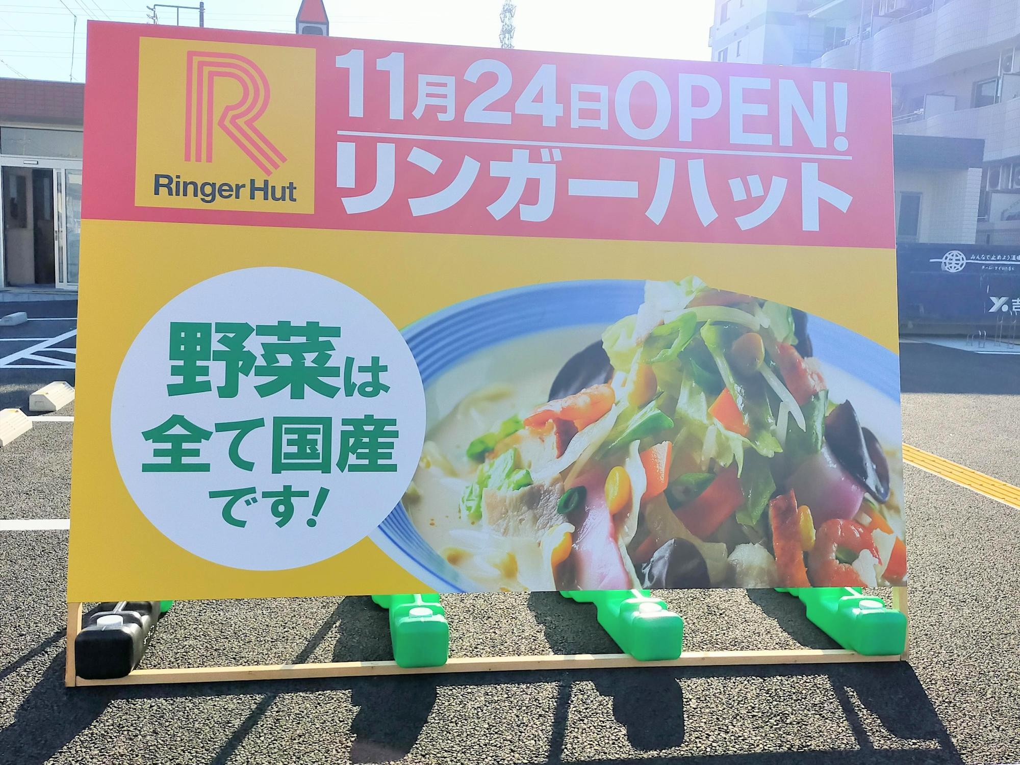 新座市】ついにサーティワンアイスクリームが12/28にオープン