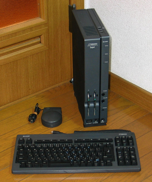 NFG Game Sales: View Item - X68000 XVI Compact