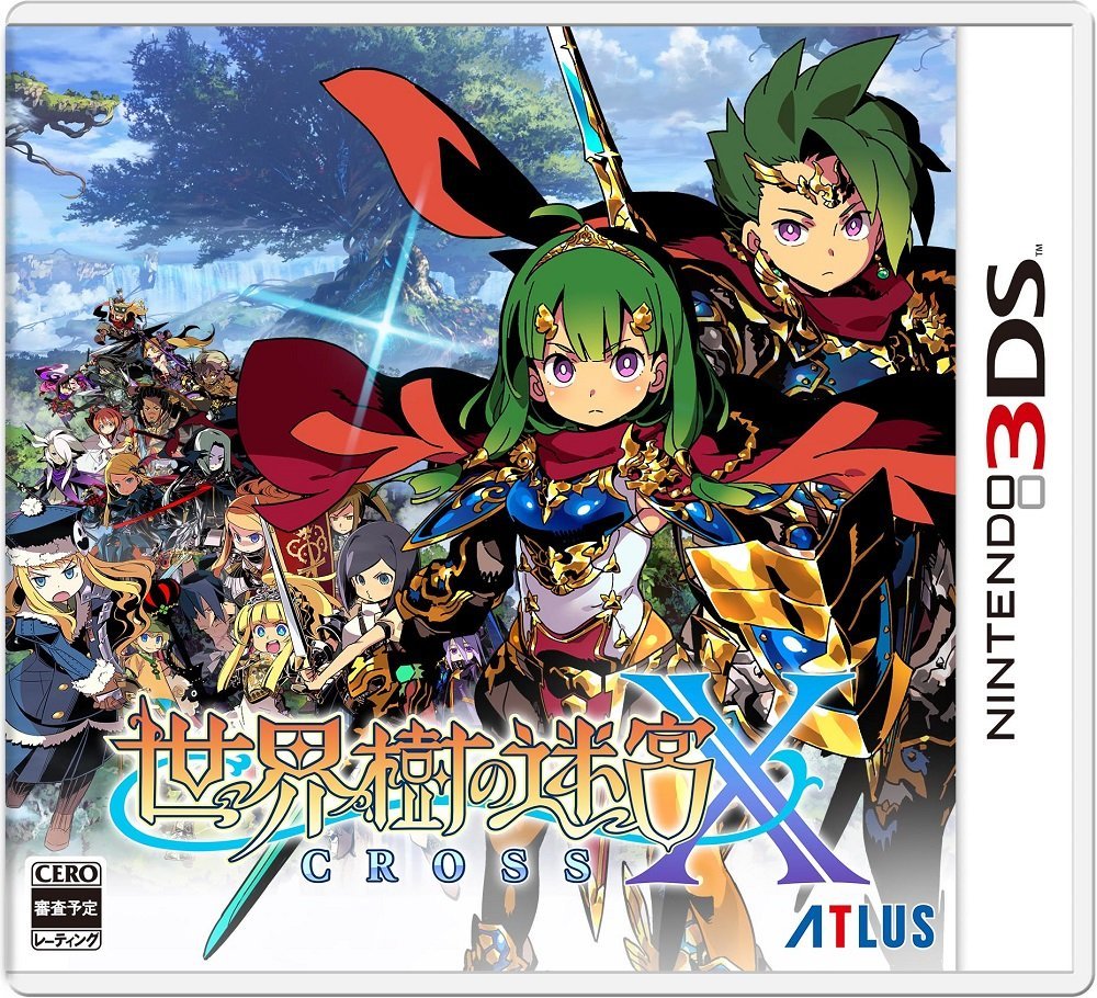 ニンテンドー3DS用ソフト『世界樹の迷宮X（クロス）』が2018年8月2日に
