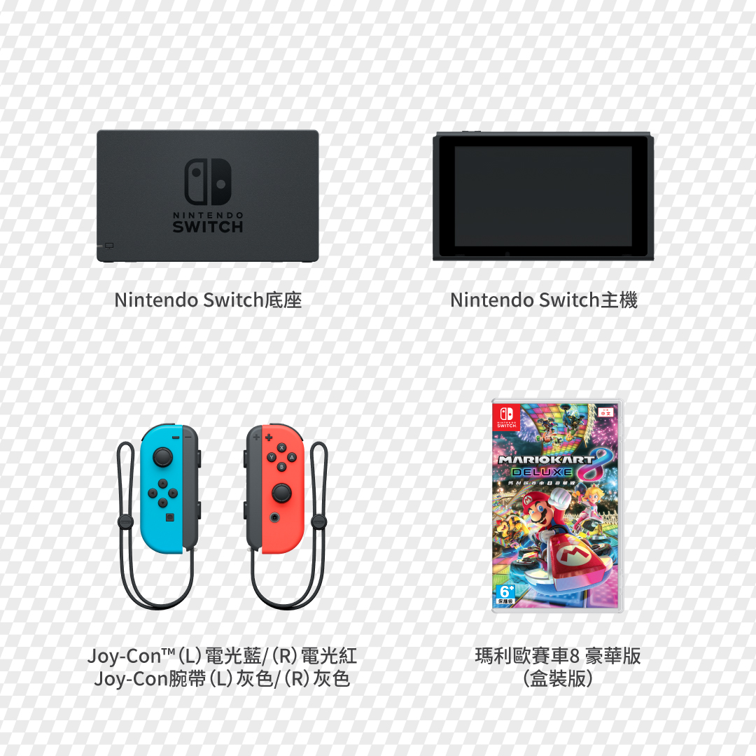 Nintendo Switch マリオカート8 デラックス セット」が香港＆台湾で