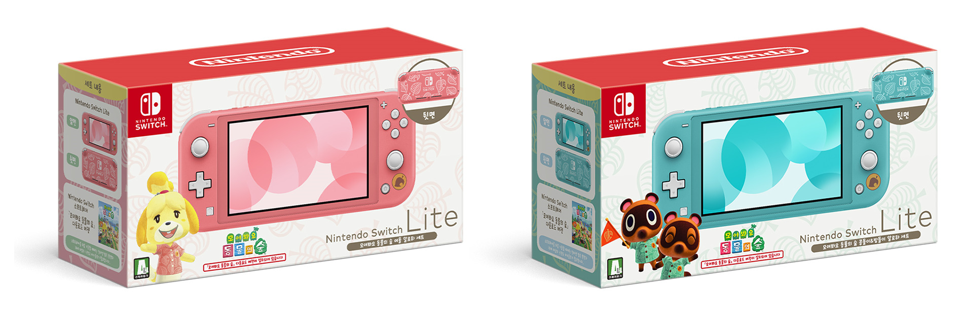 Nintendo Switch Lite どうぶつの森デザイン ピンク Nintendo Switch