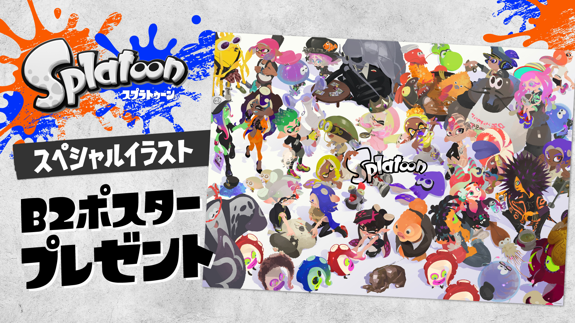 スプラトゥーン3 × キャナルシティ博多 コラボイベント「キャナリ