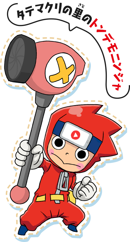 ナカマたち | キャラクター | ニンジャボックス | バンダイナムコ