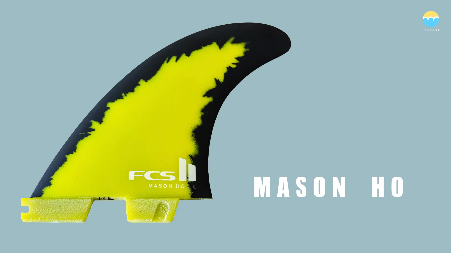 FCS2 Mason Ho フィンの特徴とフィンリスト | サーフィンマガジン