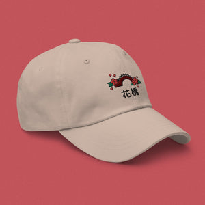 Flower Bridge Embroidered Cap - Shop Ni De Mama Clothing