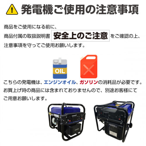 日本アクセス AQCCESS インバーター発電機 (定格出力3.1kw) AQ3300ig