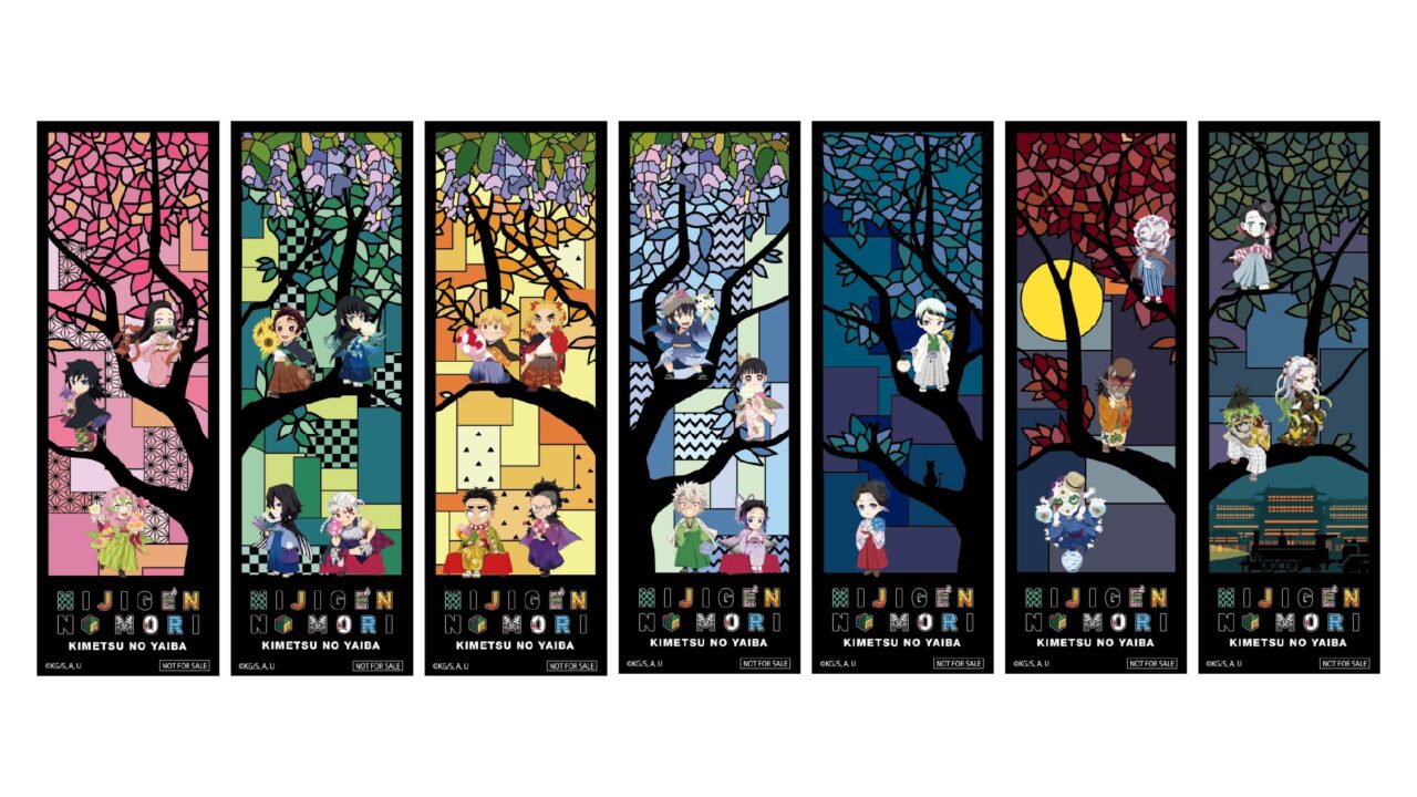 配布開始まで残り10日】ニジゲンノモリ×アニメ『鬼滅の刃』 コラボ
