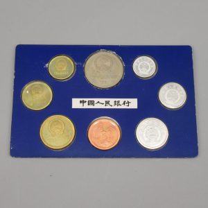 中国人民銀行の貨幣セットとは？基本情報から買取相場、売却時の