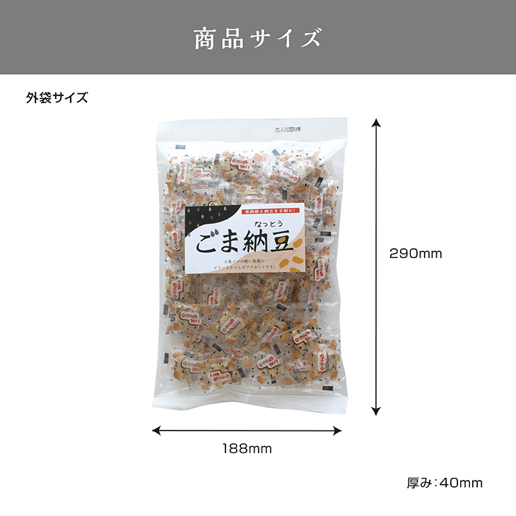 和菓子｜ごま納豆【五十鈴】 | 【日本橋錦豊琳 公式オンラインショップ