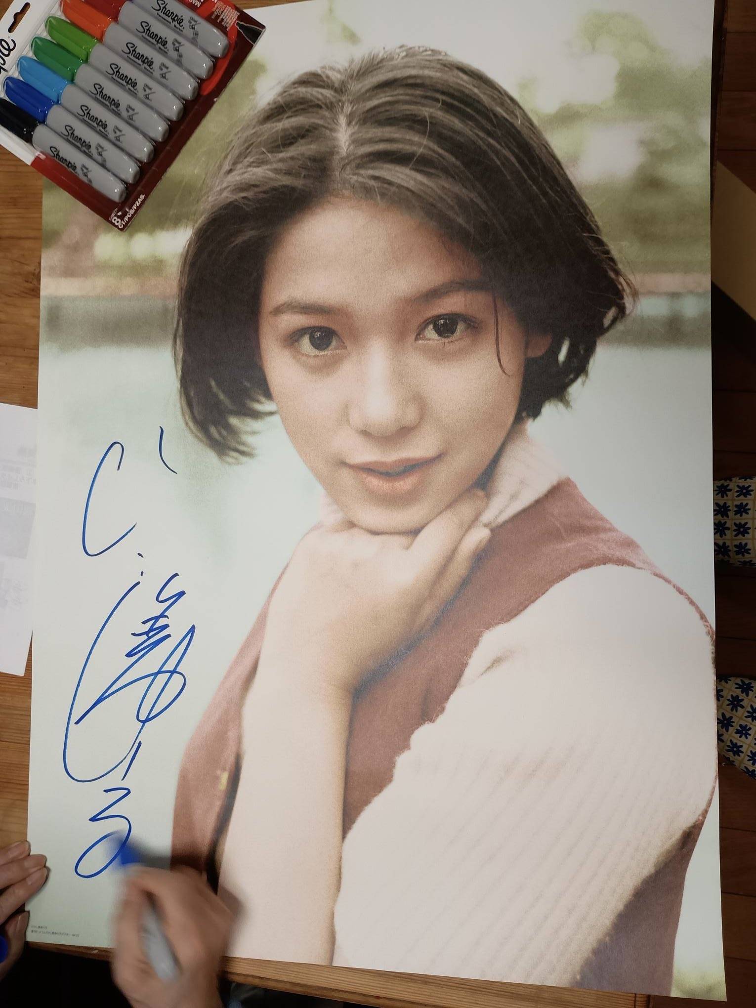 アマゾンとアンヌ隊員のデュエットなんて！」ひし美ゆり子が公開した