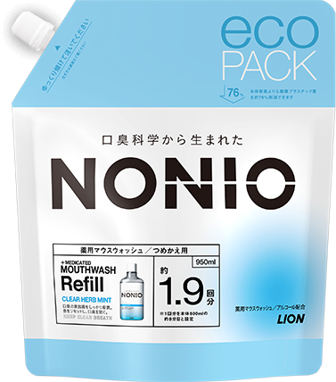マウスウォッシュ つめかえ用 eco PACK | 口臭科学から生まれたNONIO