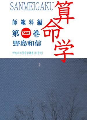 書籍一覧