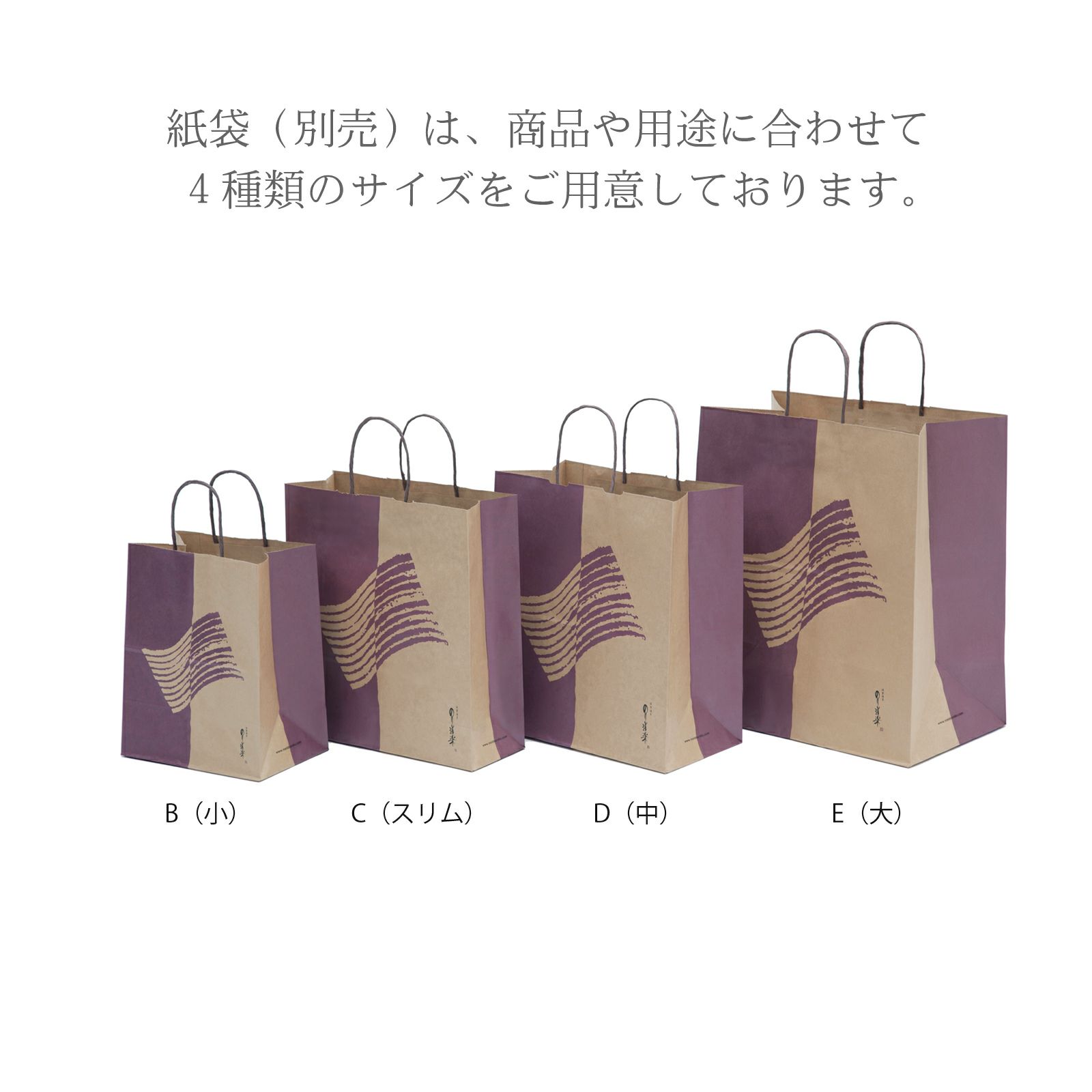 味付のり （極上）8切40枚 | のり道楽 三福海苔（株） Webショップ