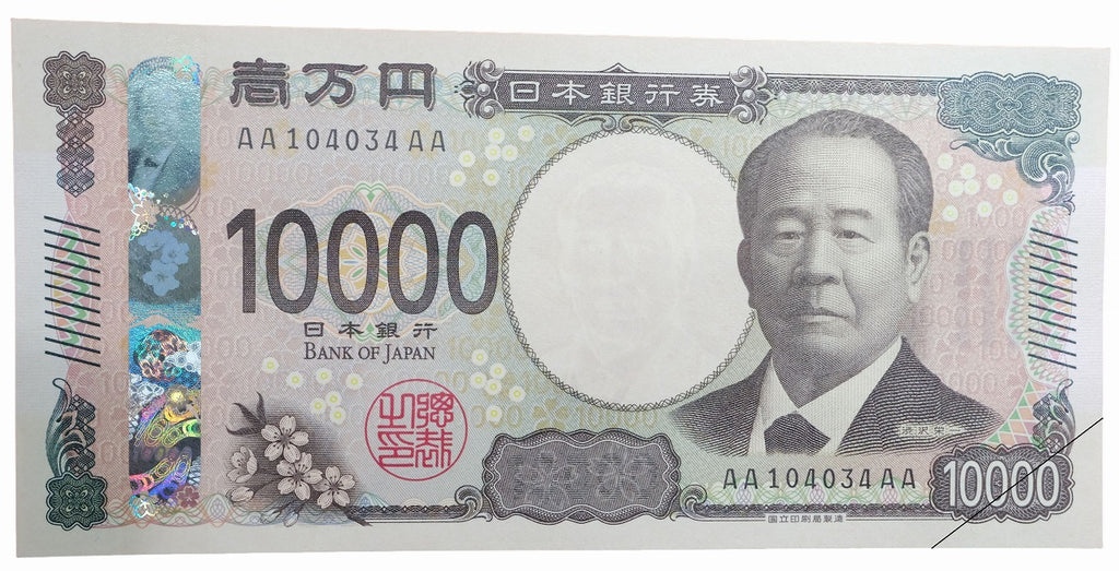 の*こ様 渋沢栄一 青淵【複製】二行書 日本資本主義の父 新一万円札