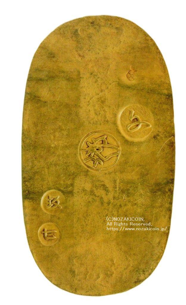 文政小判金 背刻印 坂七 鑑定書付 949 – 野崎コイン