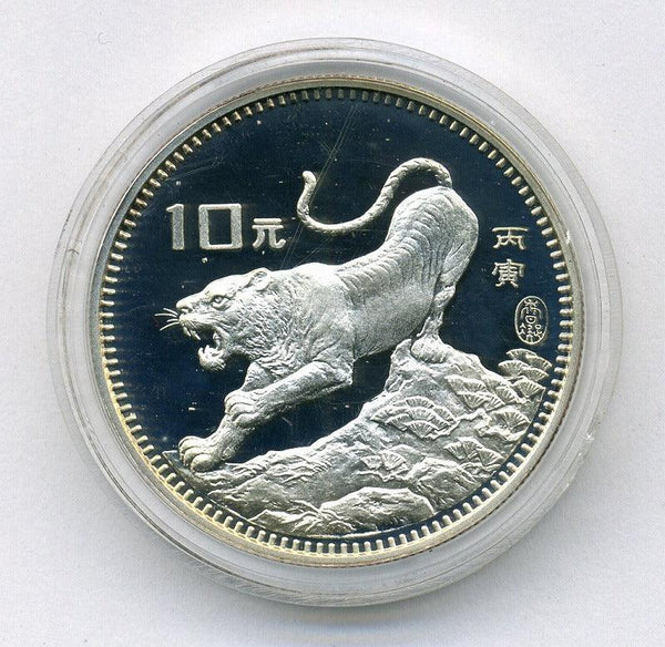 希少 中国 干支 10元 銀貨 虎 1986年 中華人民共和国 希少 中国 干支