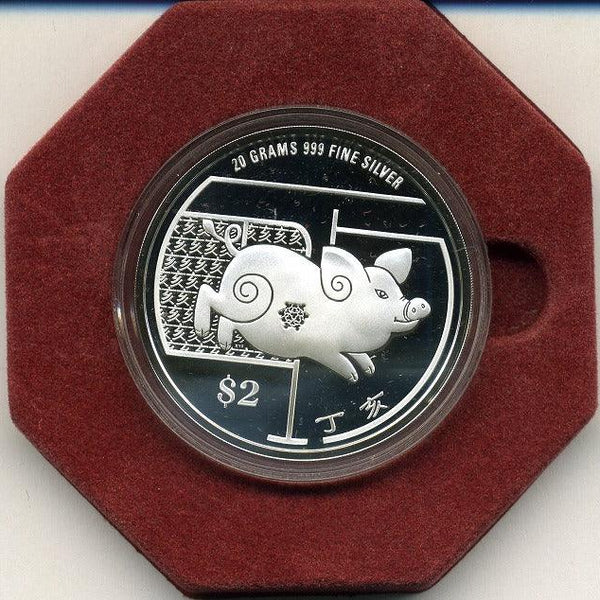 1989年 シンガポール銀貨 10ドル 干支記念銀貨SV925 大型プルーフ銀貨