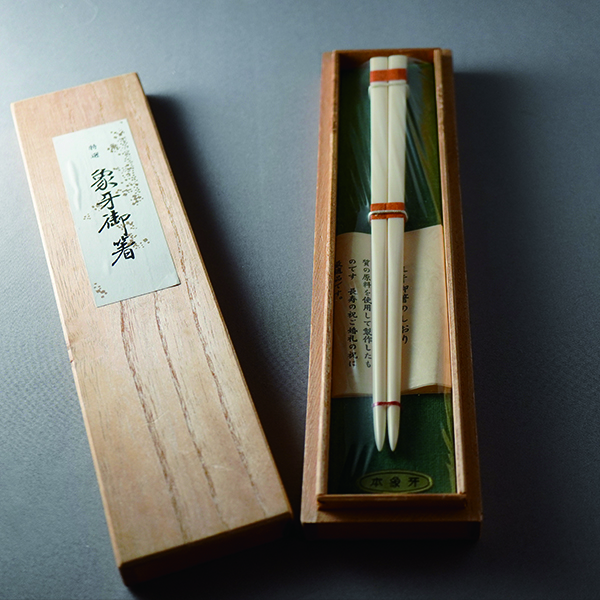 デッドストック】象牙御箸 19.5センチ | 鈴印象牙オンラインショップ