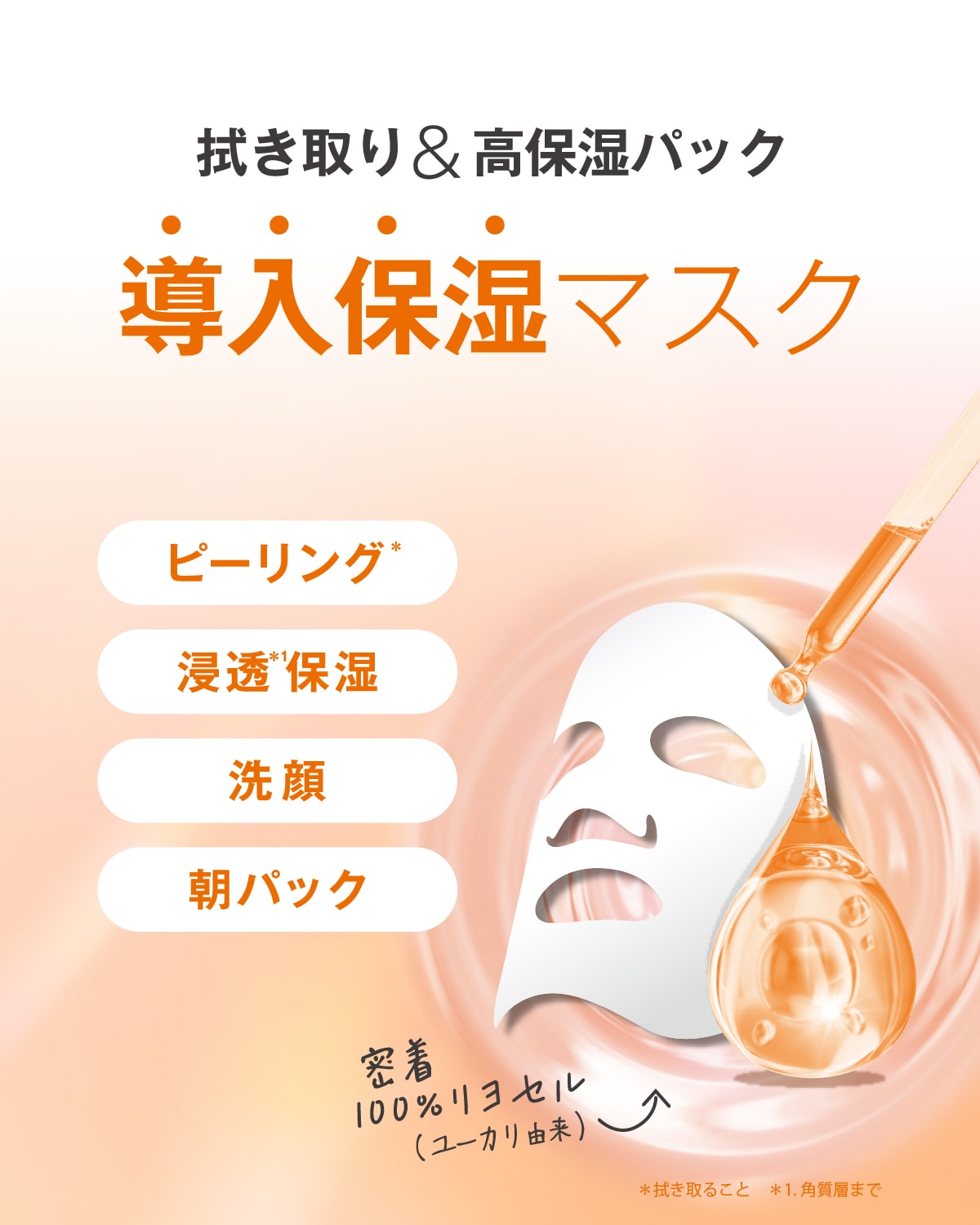 NATURE REPUBLIC