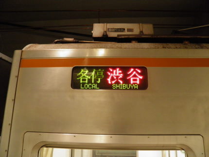 東京メトロ（営団）7000系「有楽町線」「副都心線」 座席・車内