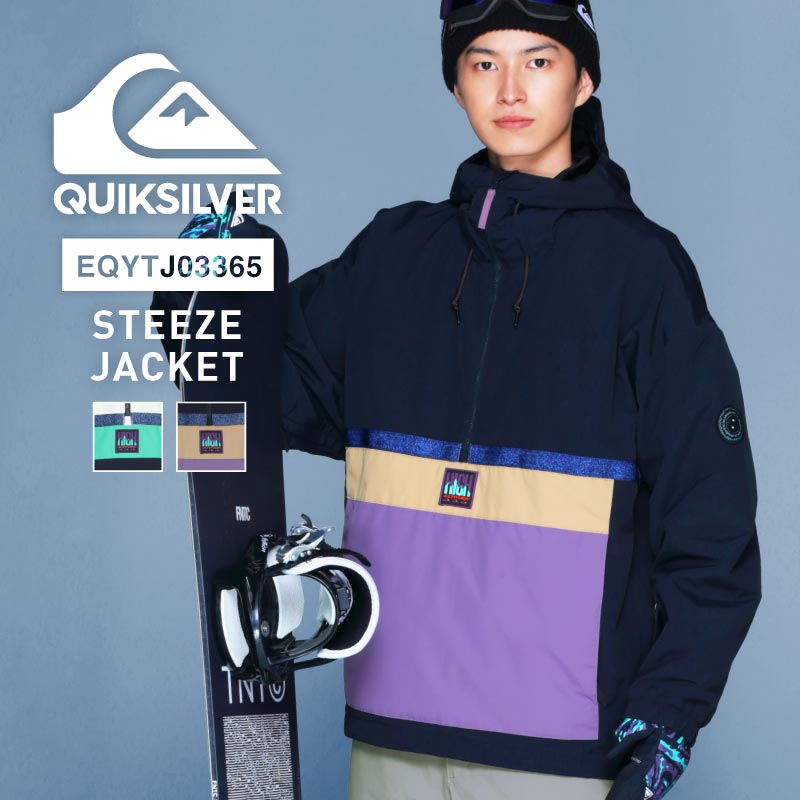 クリアランスセール 2月9日14時までSALE！ スノーボード ジャケット