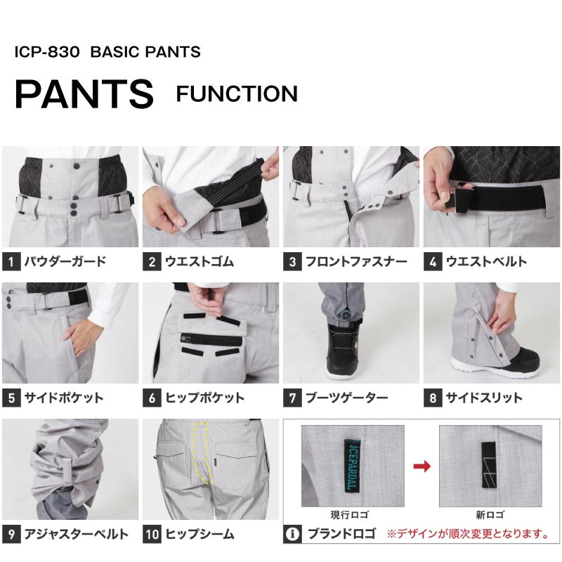 ICEPARDAL(アイスパーダル) スノーボード ウェア レディース 上下