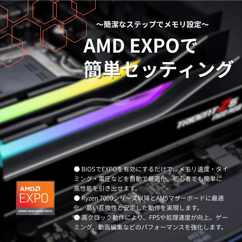 G.Skill Trident Z5 Neo RGB F5-6000J2636H32GX2-TZ5NR (DDR5-6000