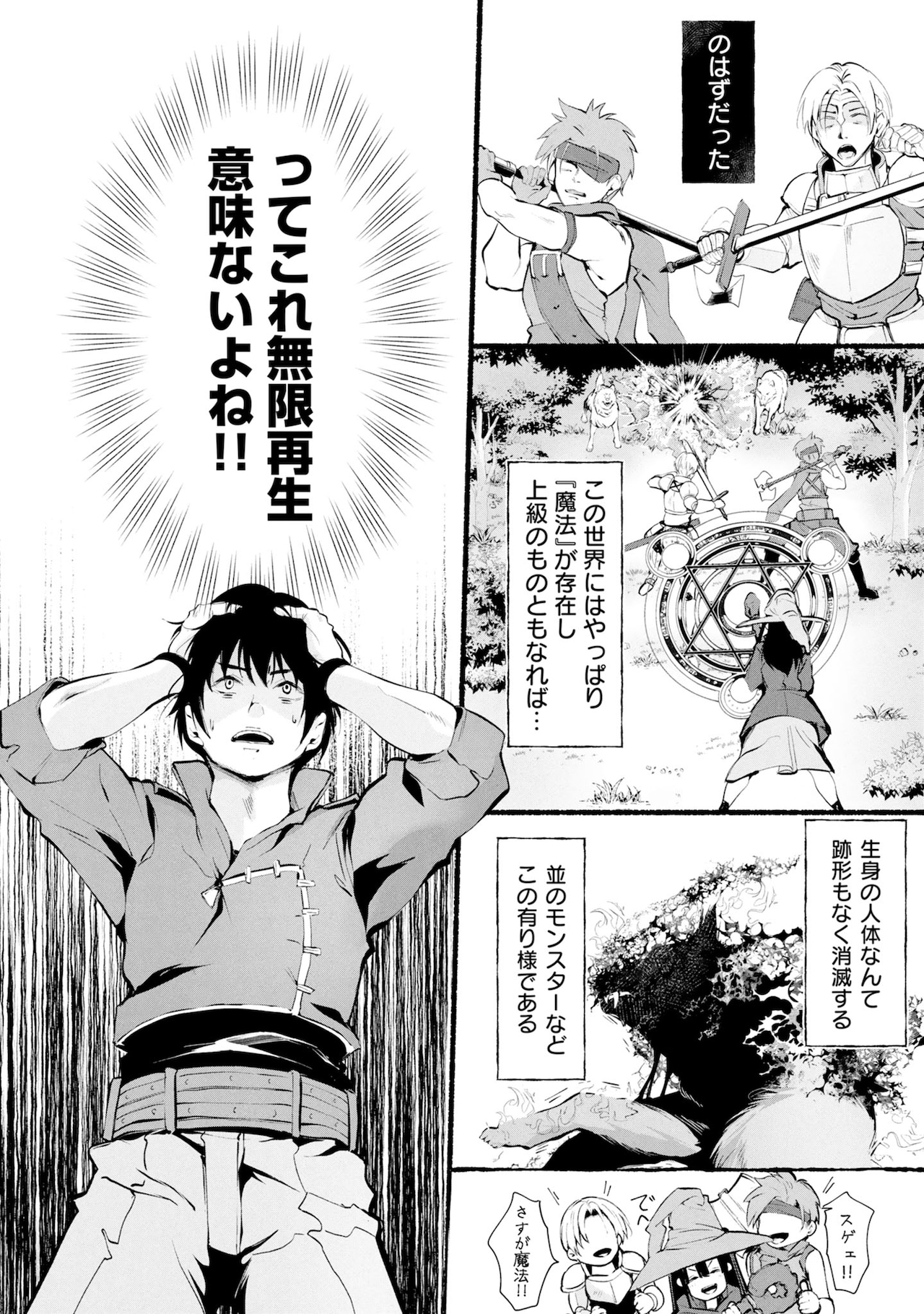 転生したらスライムだった件」直筆サイン入り額縁アート（川上泰樹 A