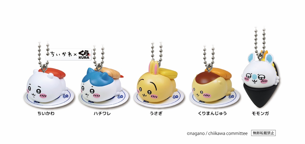ちいかわ うさぎ モモンガ くら寿司 くら寿司 ちいかわ オリジナル寿司