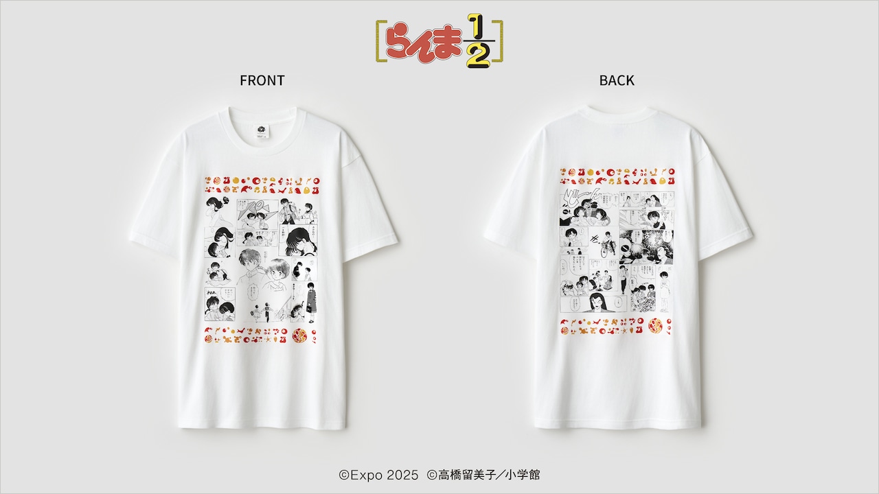 ranma_banpaku2.jpg?impolicy=
