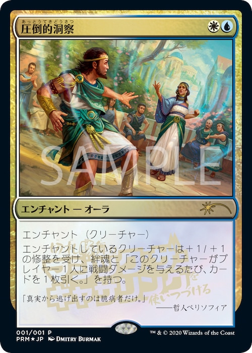 マジック ザ ギャザリン MTG 切札勝負 セット マジック ザ ギャザリン