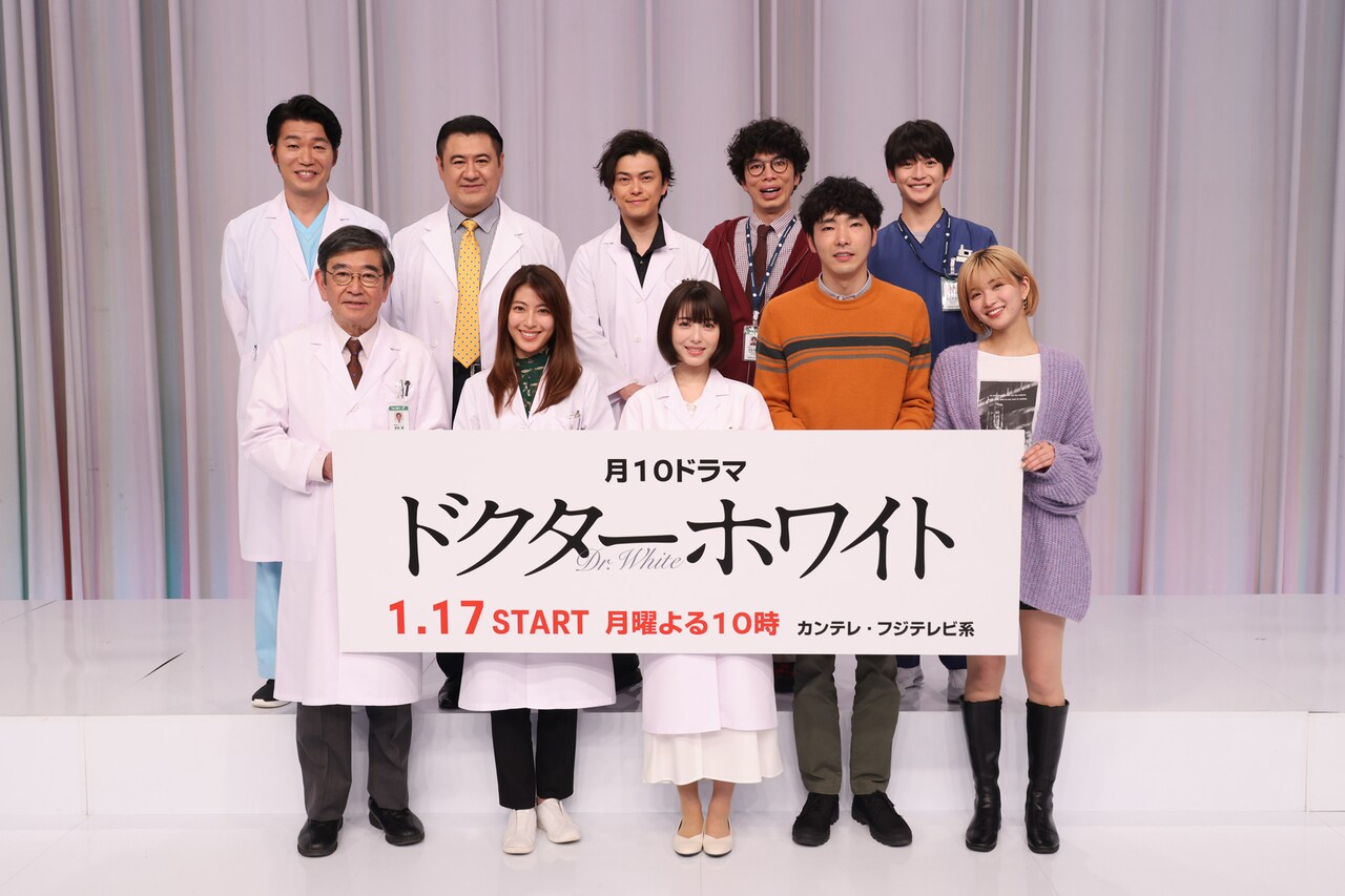 浜辺美波と柄本佑の共通点は“本気の仮眠”、「ドクターホワイト」和やか