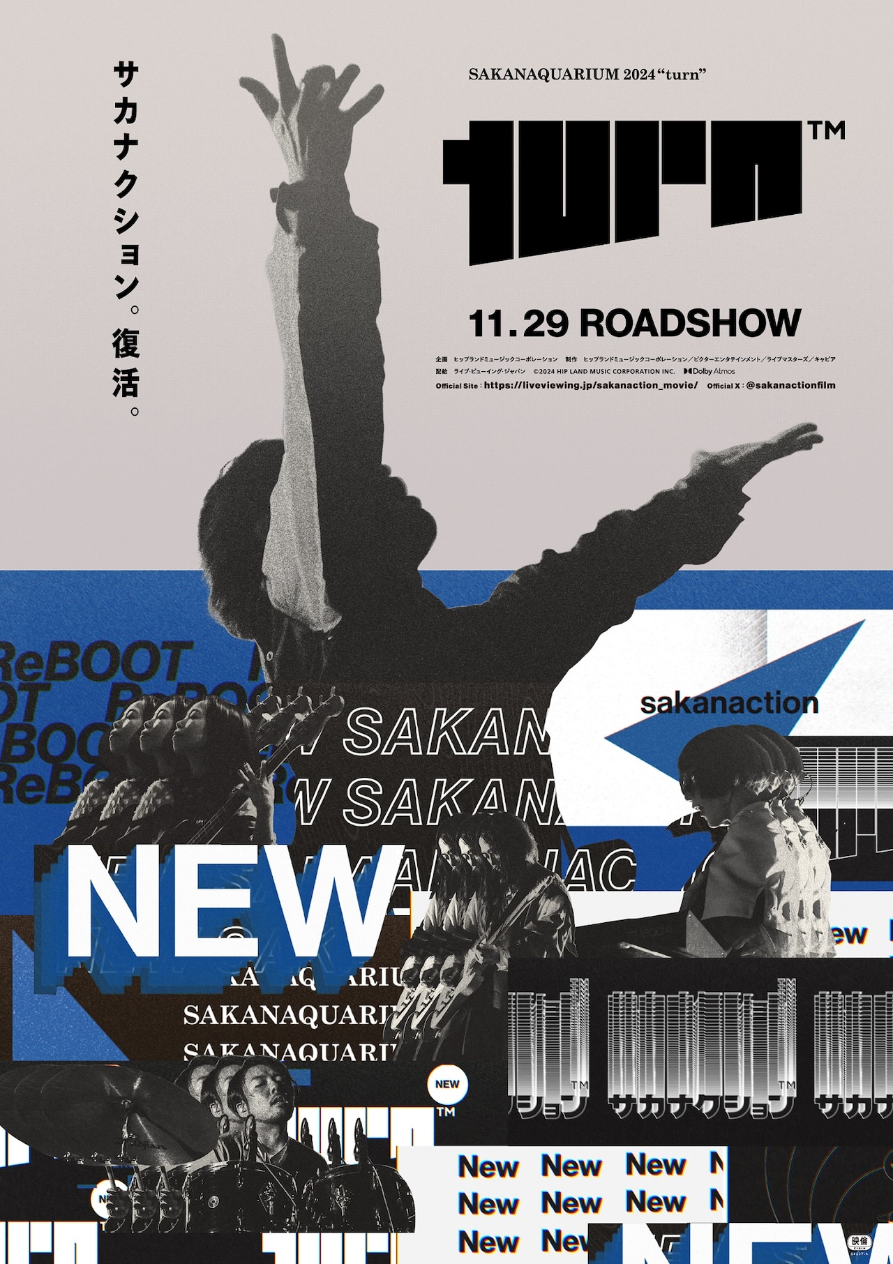 SAKANAQUARIUM 2024 “turn” | 内容・スタッフ・キャスト・配信・作品